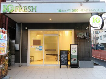 テンフレッシュ 中野坂上店(10FRESH)/緑で気持ちも癒される店店舗
