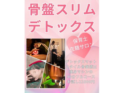 美ららの写真