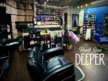 ディーパー(DEEPER)