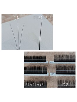 グー アイラッシュ(Guu eyelash)/エクステ/まつエク