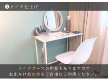 お客様に似合うメイクのご提案も行なっております♪