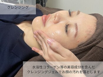 ホソナル(HOSONAL)/フェイシャルクレンジング