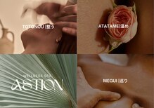 アスティオン(Astion)