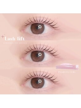 ノエラッシュ 日進竹の山店(noe lash)/束感◎韓国ロッド