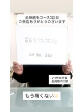 メンズビオ 神戸三宮店/