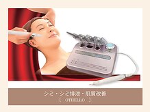 グラツィア(Grazia)/高機能マシーン×ヒト幹［池袋］