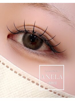 アネラ(ANELA)/フラットラッシュ100本