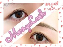 【まつ毛パーマ・パリジェンヌ・アイブロウ専門店】メリーラッシュ盛岡店/垢抜け美眉+まつ毛パーマ