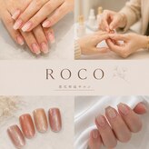 ロコ 清澄白河店(ROCO)