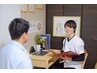 【次回予約用】回数券ご購入済みの方