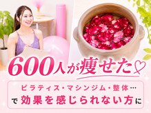 キュートレ 千歳烏山店(Cuetre)