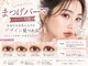ピンクラグーン 横浜店(PinkLagoon)の写真