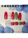 杉浦指名限定デザイン