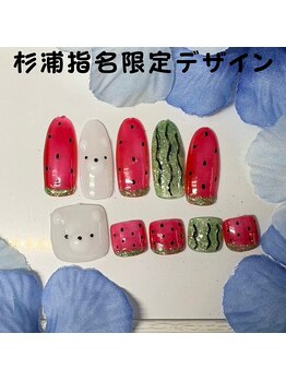 はあとねいる 松戸駅前店/杉浦指名限定デザイン