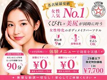 エルワイジム(LYGYM)の雰囲気（体験トレーニング/ピラティス無料受付中！ペアトレも大歓迎！！）