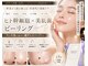 ハートフル ビューティー(HEARTFUL BEAUTY)の写真