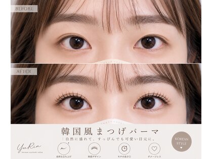 ビューティーサロン ユリン(YuRin)の写真