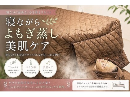 スマイル(SMILE)の写真