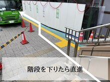 アールイズ トータルビューティーサロン(ar is)/仙台駅からの道順[6]