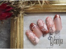 グランジュ(glaNje)/