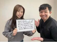 ボディキュア ブライダル美容整体 大阪梅田/美容整体で見た目改善/梅田/大阪