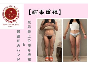 ベルシア 吉祥寺店(BELCIA)