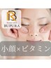 【徹底小顔宣言♪】頭蓋骨小顔矯正+高濃度ビタミンC導入5,980円
