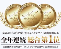 フェイシャルプロ アンド アイプロ