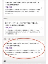 エフ(f)/肩こり改善も◎ハンドマッサージ