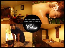 チャオ(Chao)