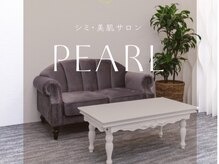 パール(PEARL)