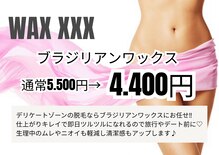 藤川美肌製造所 千早店