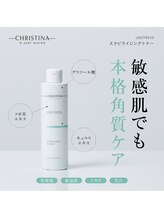 エメリーヌ(AIMELINE)/【クリスティーナ】トナー