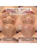 【毛穴黒ずみ×毛穴レスつるん素肌仕上げ♪】スチーム＋角栓乳化液＋毛穴吸引