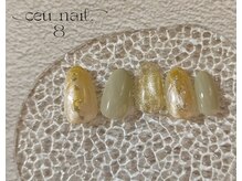 セウネイル(ceu_nail.8)