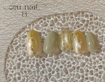 セウネイル(ceu_nail.8)