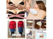 ベルナブリエ(BERNA BRILLER)の雰囲気（温活・ブライダル・脱毛まで女性のキレイをトータルサポート）