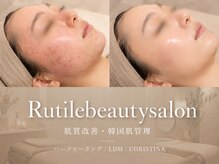 ルチル 八女店(Rutile)