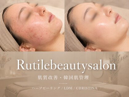 ルチル 八女店(Rutile)の写真