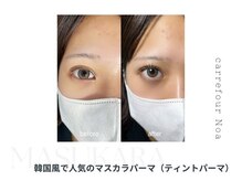カルフールノア 神保町店(Carrefour noa)/eye design：マスカラパーマ