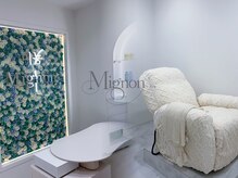 ミニョン(Mignon)
