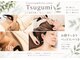 トレーニング アンド サロン ツグミ(Tsugumi)の写真