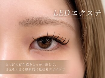 エルモ バイ エストアール(L'mo by est-r.)/ぱっちり濃密eye