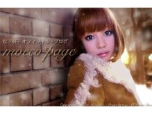 フットケアサロン Claire(クレア)/芸能人も多数来店されています。