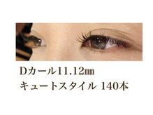 シルフ 石橋店(Sylph)/キュートスタイル