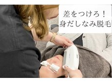 バニッシュ 川口店(VANISH)/お顔の脱毛はお任せ！