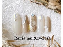 ライリア 小手指店(Rairia)/デザインコース