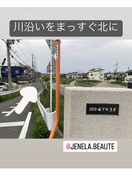 ジュネラ ボーテ(Jenela beaute)/ジュネラボーテへの道のり 3