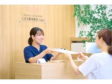 こまき美骨整体ラボ(こまき美骨整体.Labo)/受付け