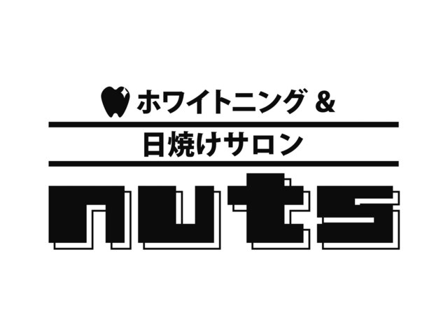 ホワイトニング&日焼けサロン nuts